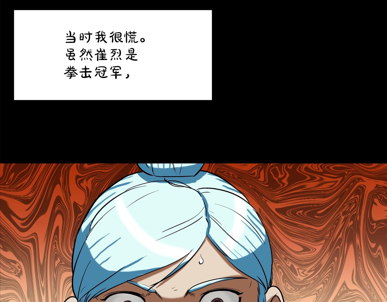 第186话 唯一追求(1/3)-第187话