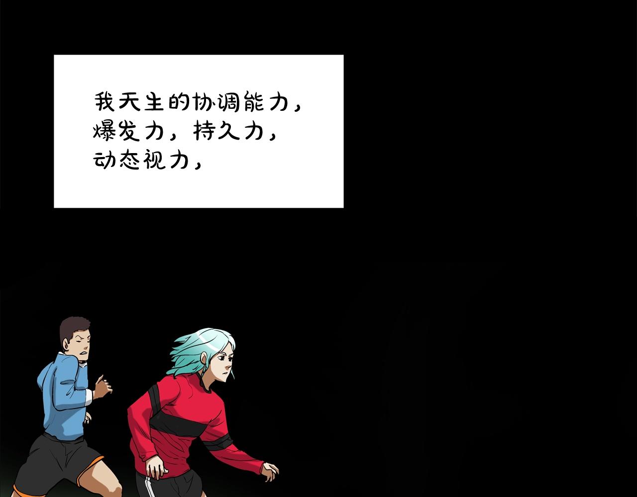 第186话 唯一追求(1/3)-第187话