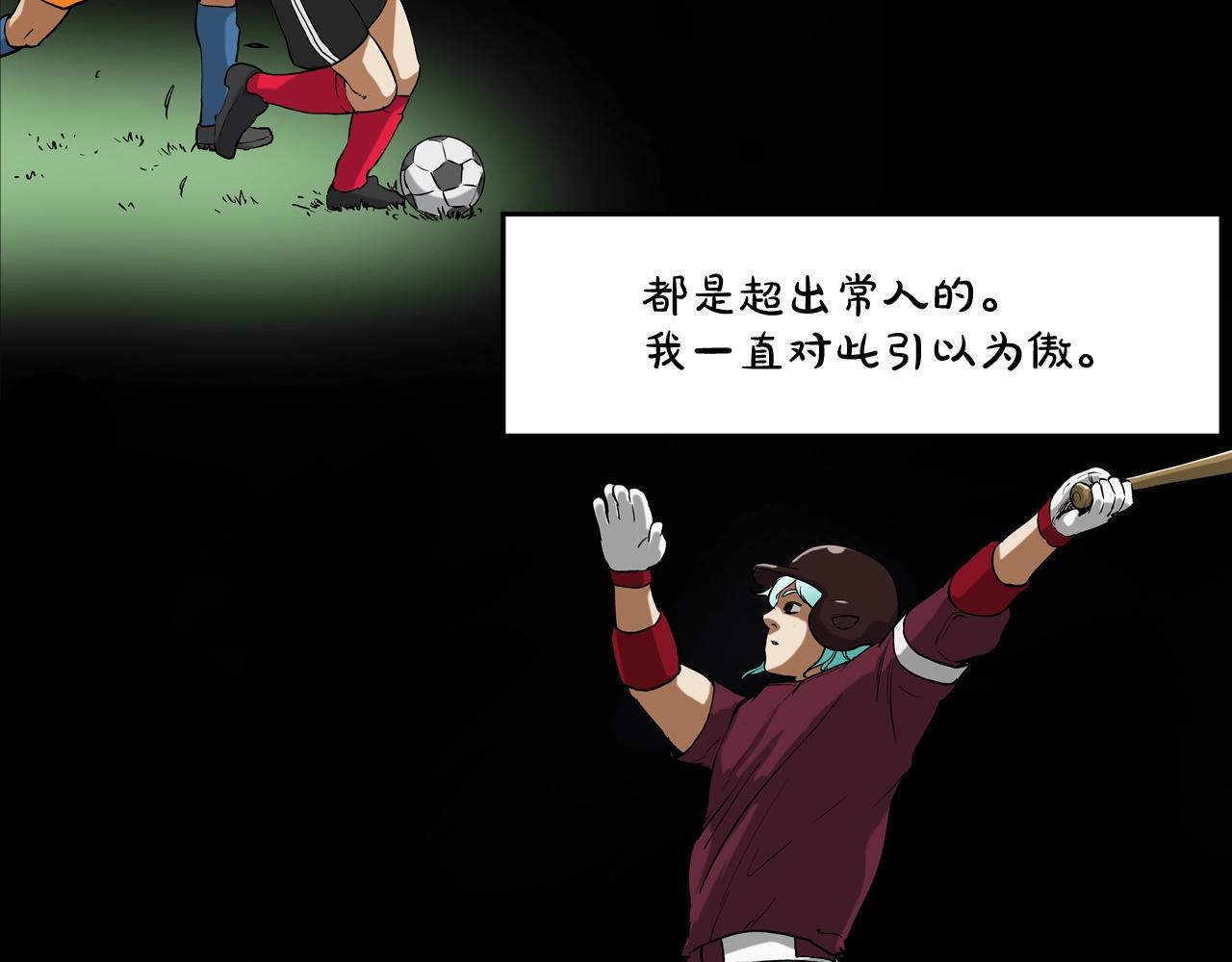 第186话 唯一追求(1/3)-第187话