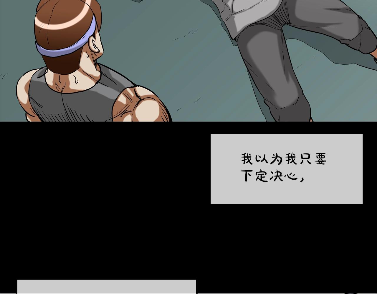 第186话 唯一追求(1/3)-第187话