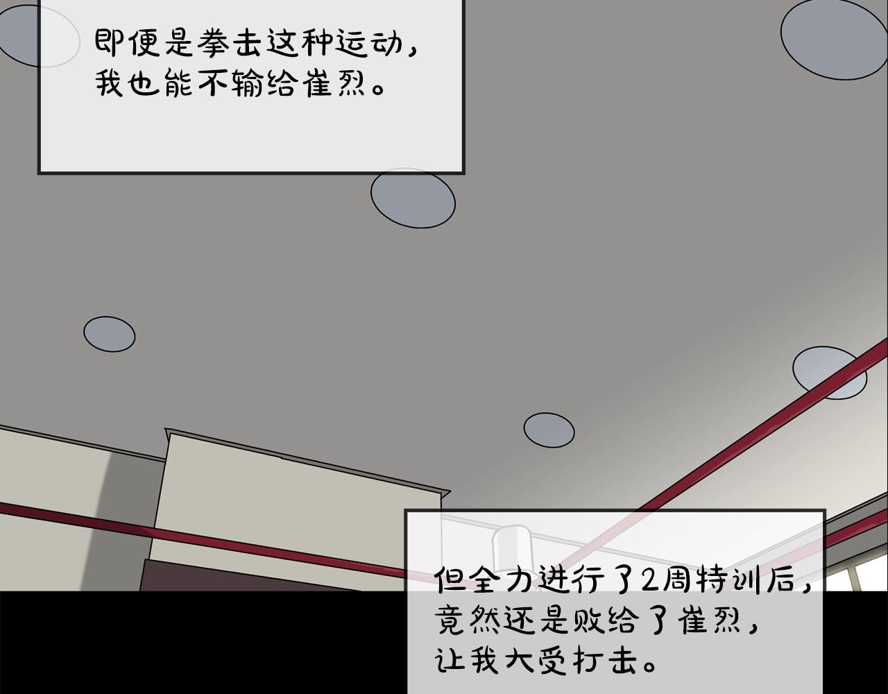 第186话 唯一追求(1/3)-第187话