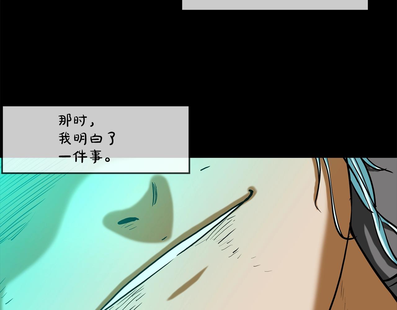 第186话 唯一追求(1/3)-第187话