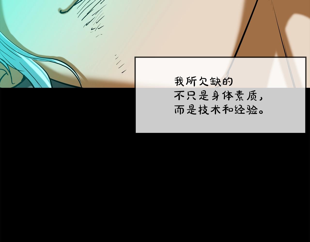 第186话 唯一追求(1/3)-第187话