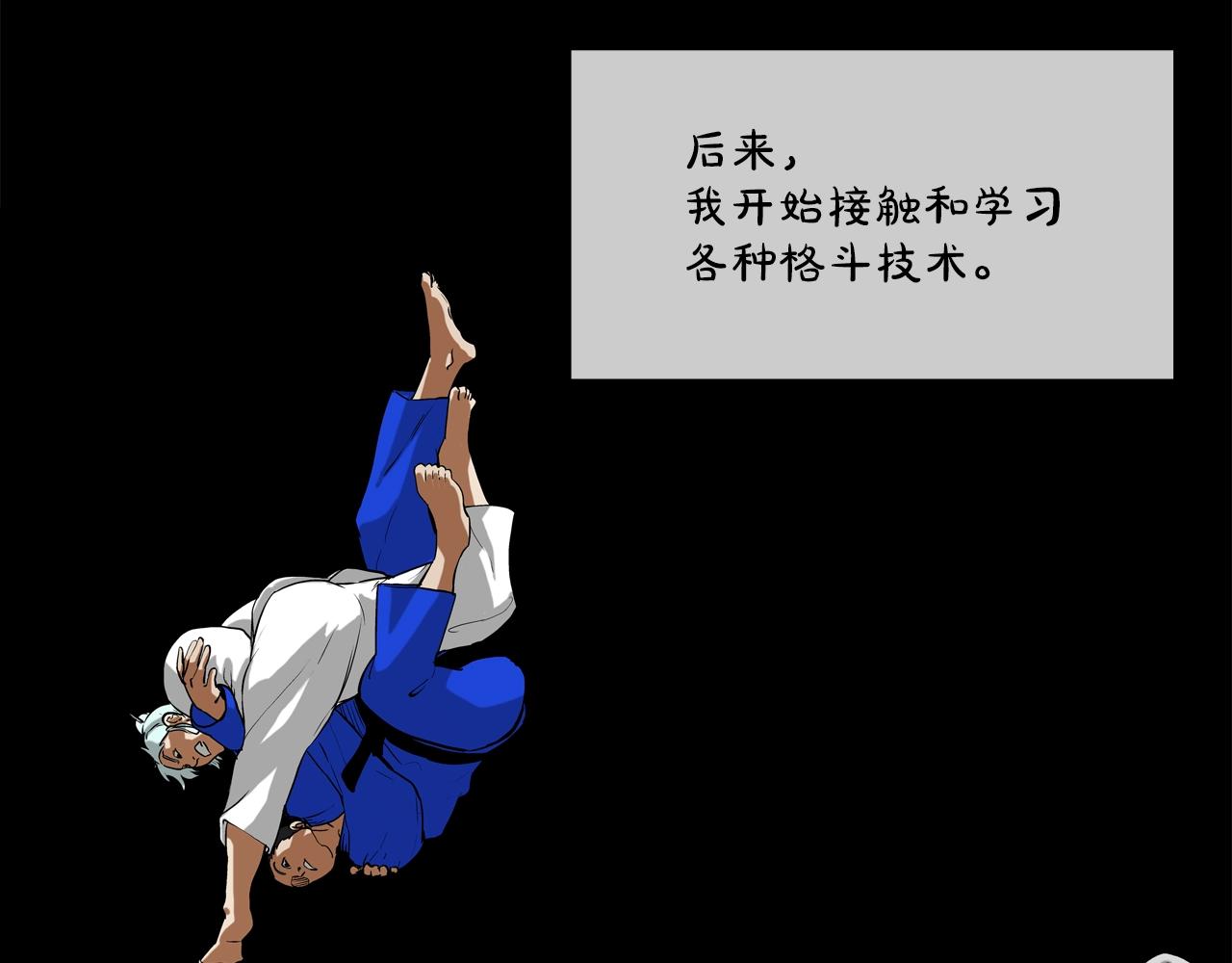 第186话 唯一追求(1/3)-第187话