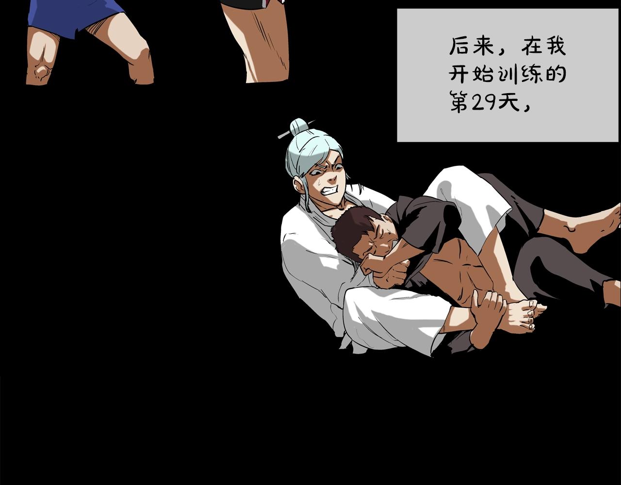 第186话 唯一追求(1/3)-第187话