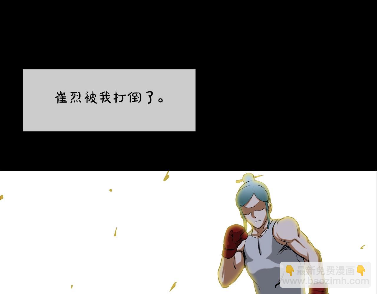 第186话 唯一追求(1/3)-第187话