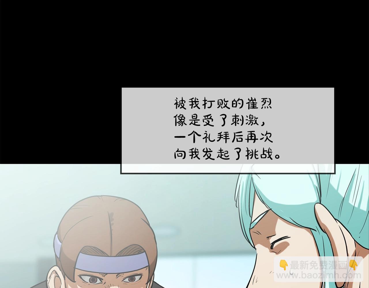 第186话 唯一追求(1/3)-第187话