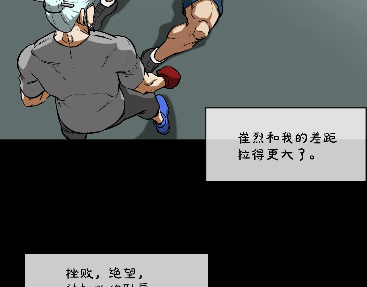 第186话 唯一追求(1/3)-第187话