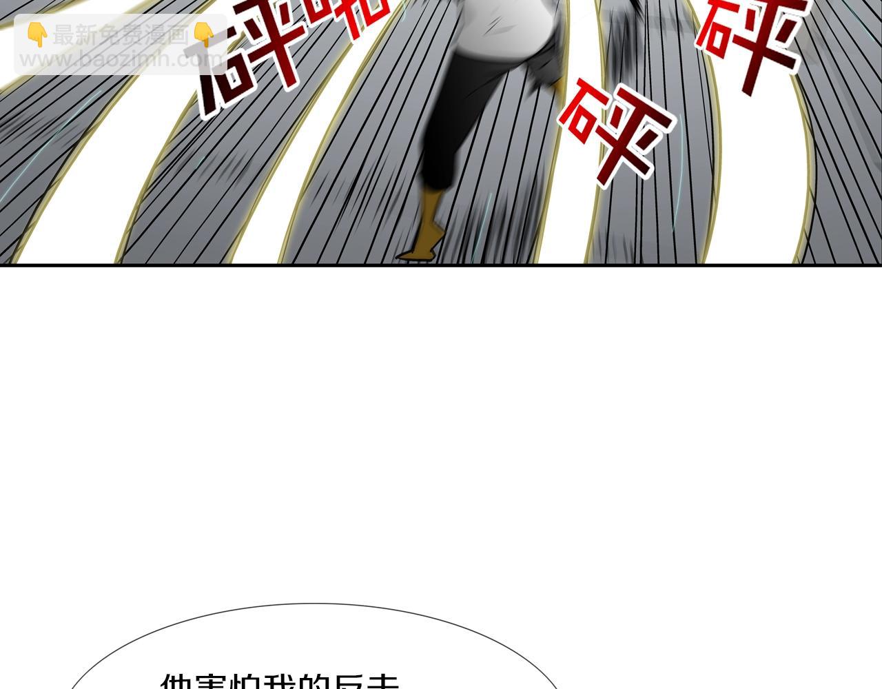 第186话 唯一追求(1/3)-第187话