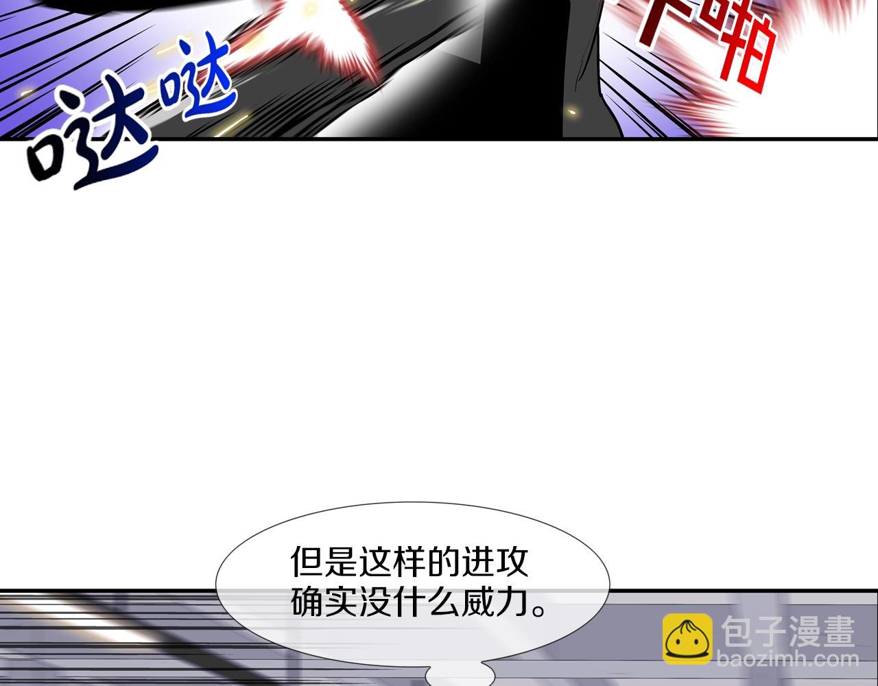 第186话 唯一追求(1/3)-第187话
