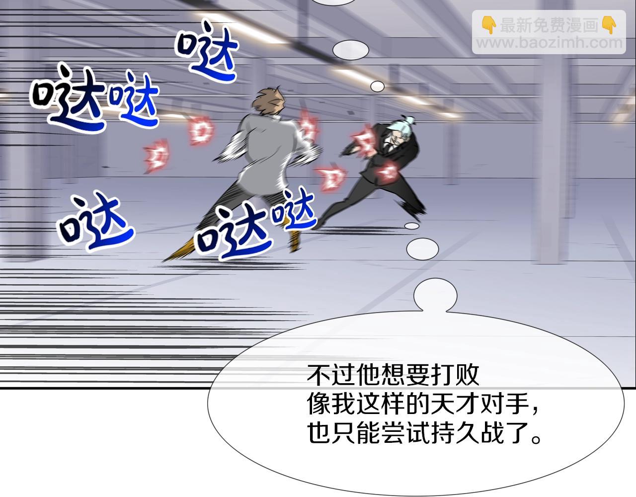 第186话 唯一追求(1/3)-第187话