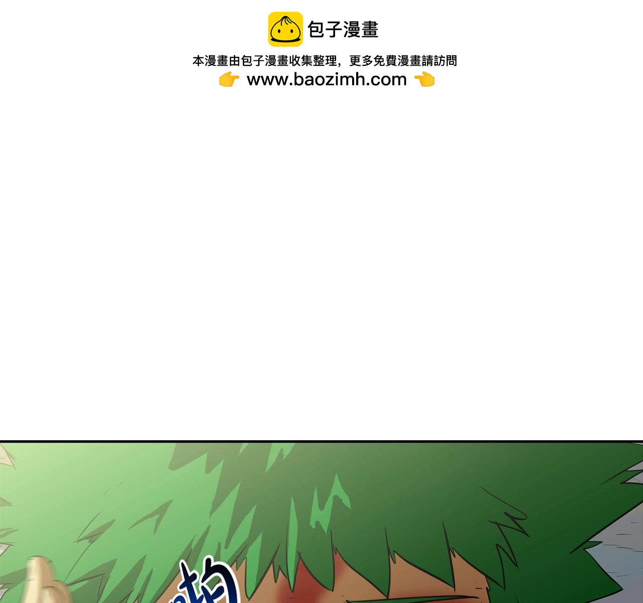 第188话 大本营(1/3)-第189话