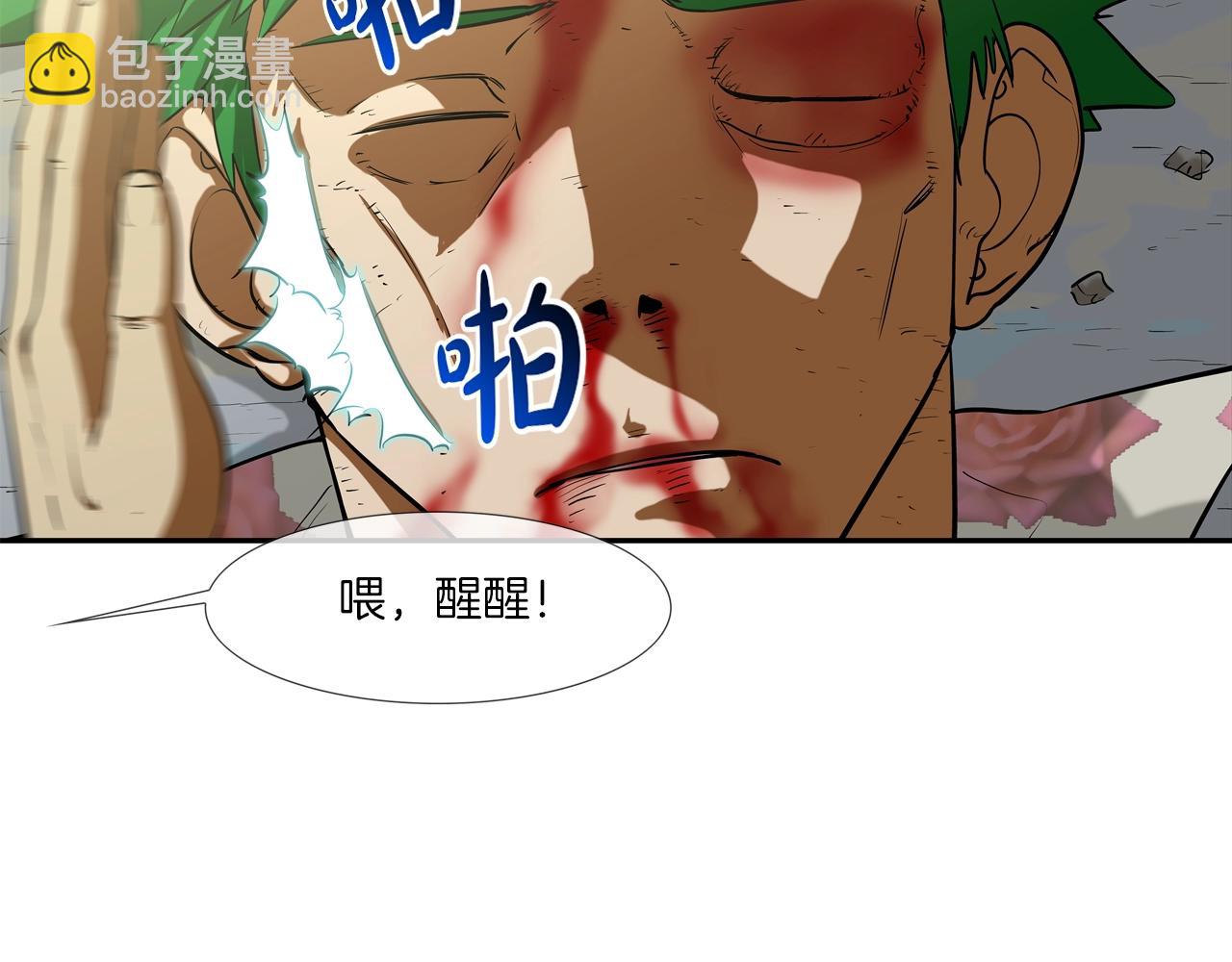 第188话 大本营(1/3)-第189话