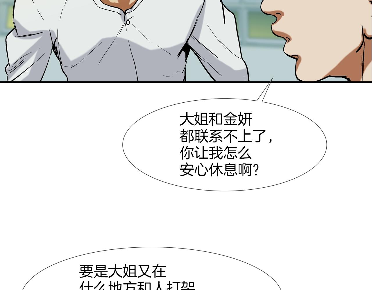 第188话 大本营(1/3)-第189话