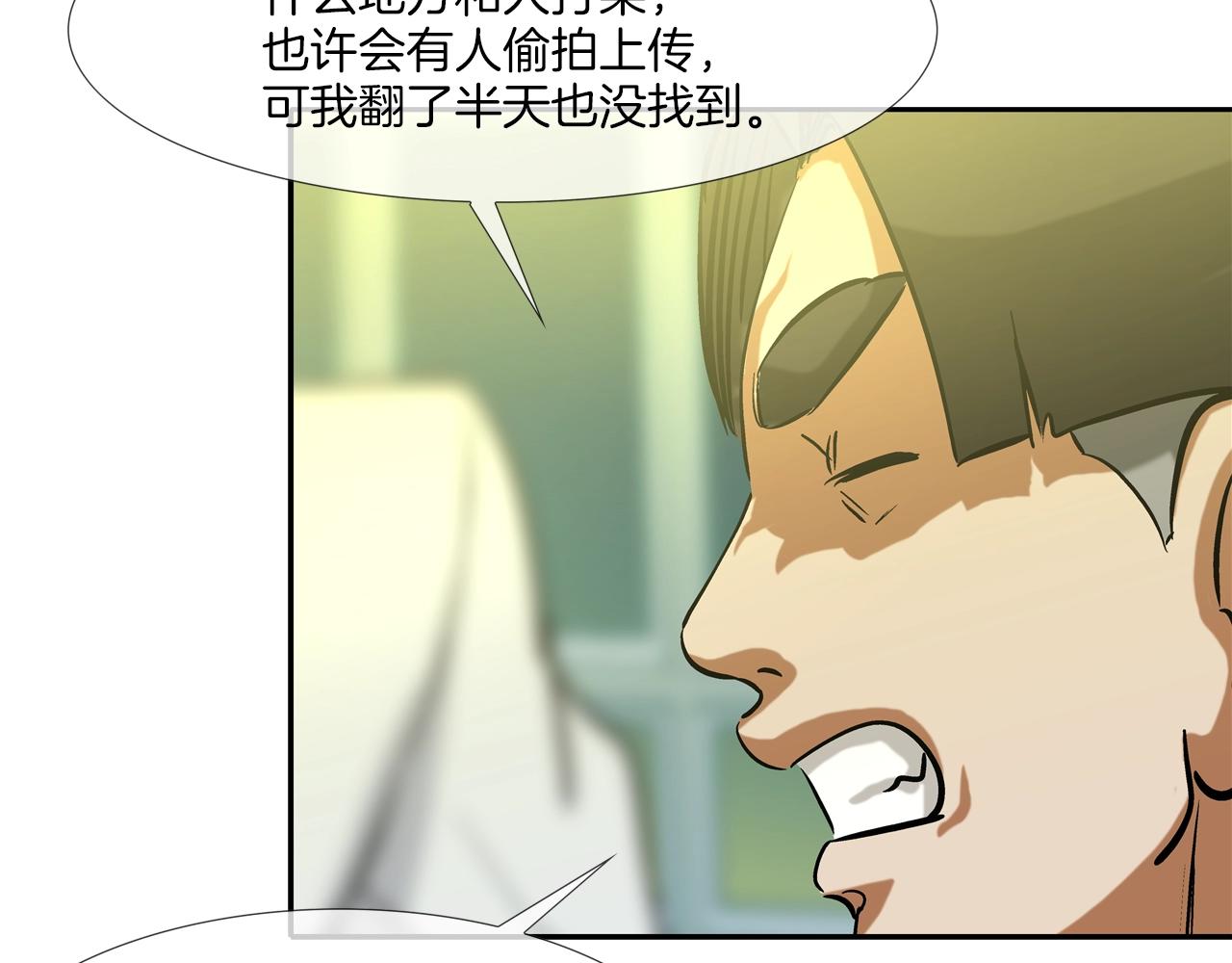 第188话 大本营(1/3)-第189话