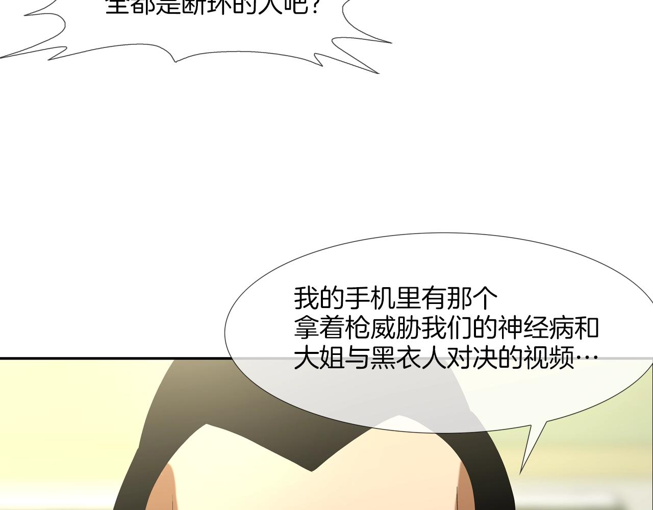 第188话 大本营(1/3)-第189话