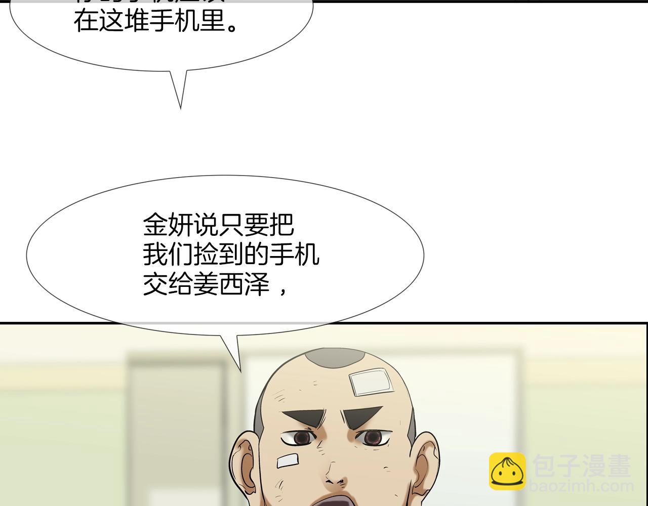 第188话 大本营(1/3)-第189话