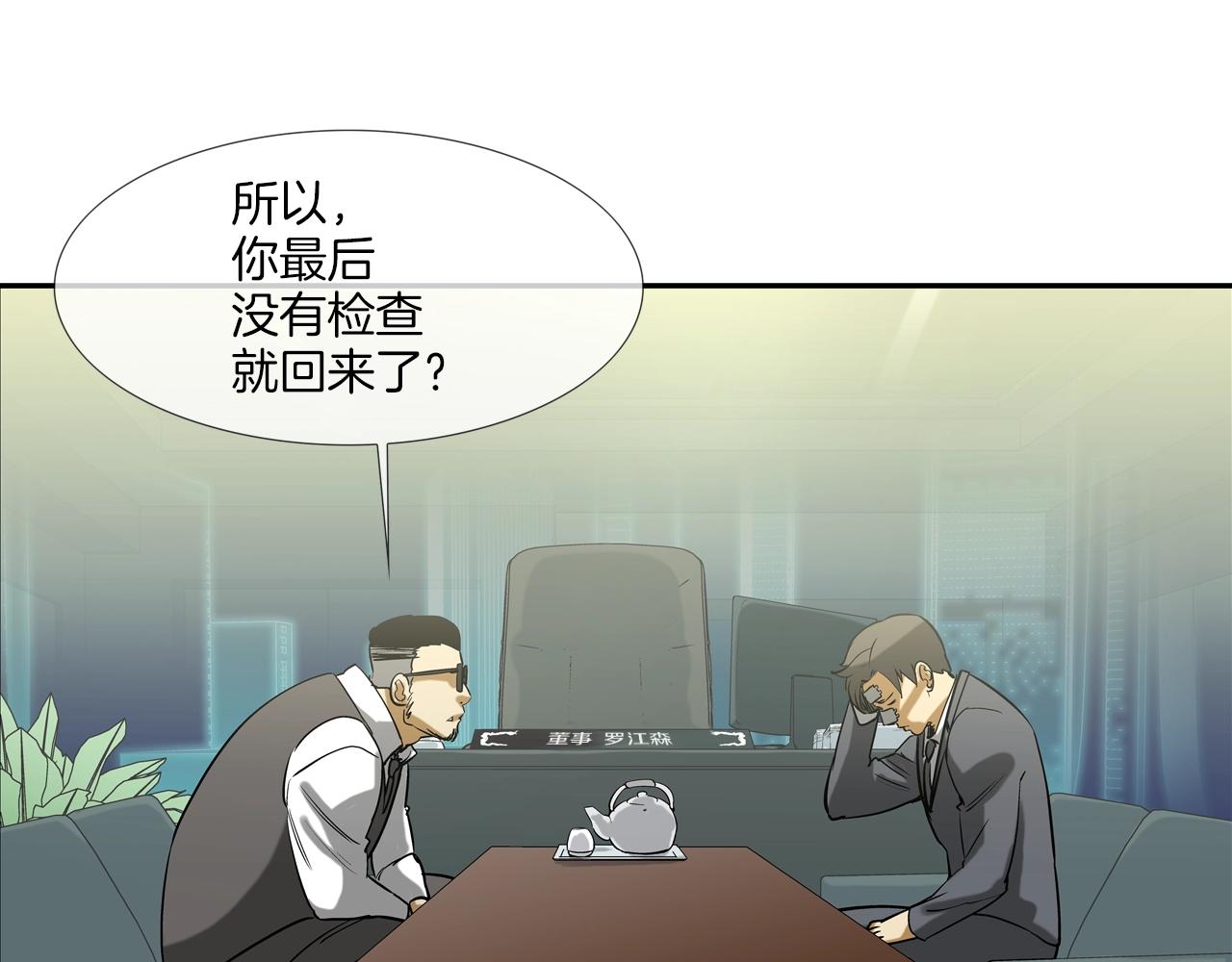 第188话 大本营(1/3)-第189话