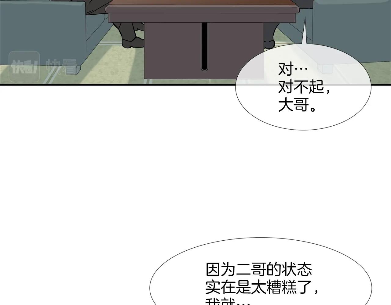 第188话 大本营(1/3)-第189话