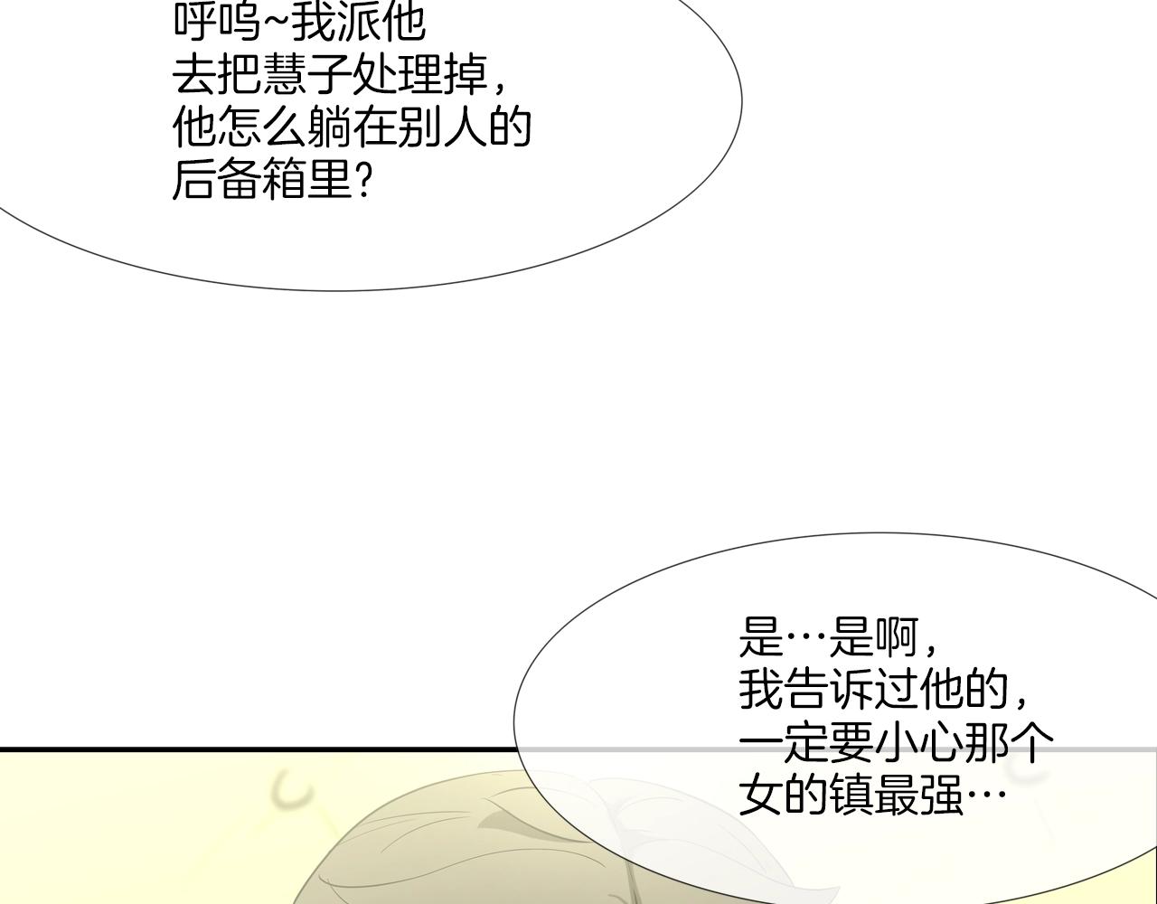 第188话 大本营(1/3)-第189话