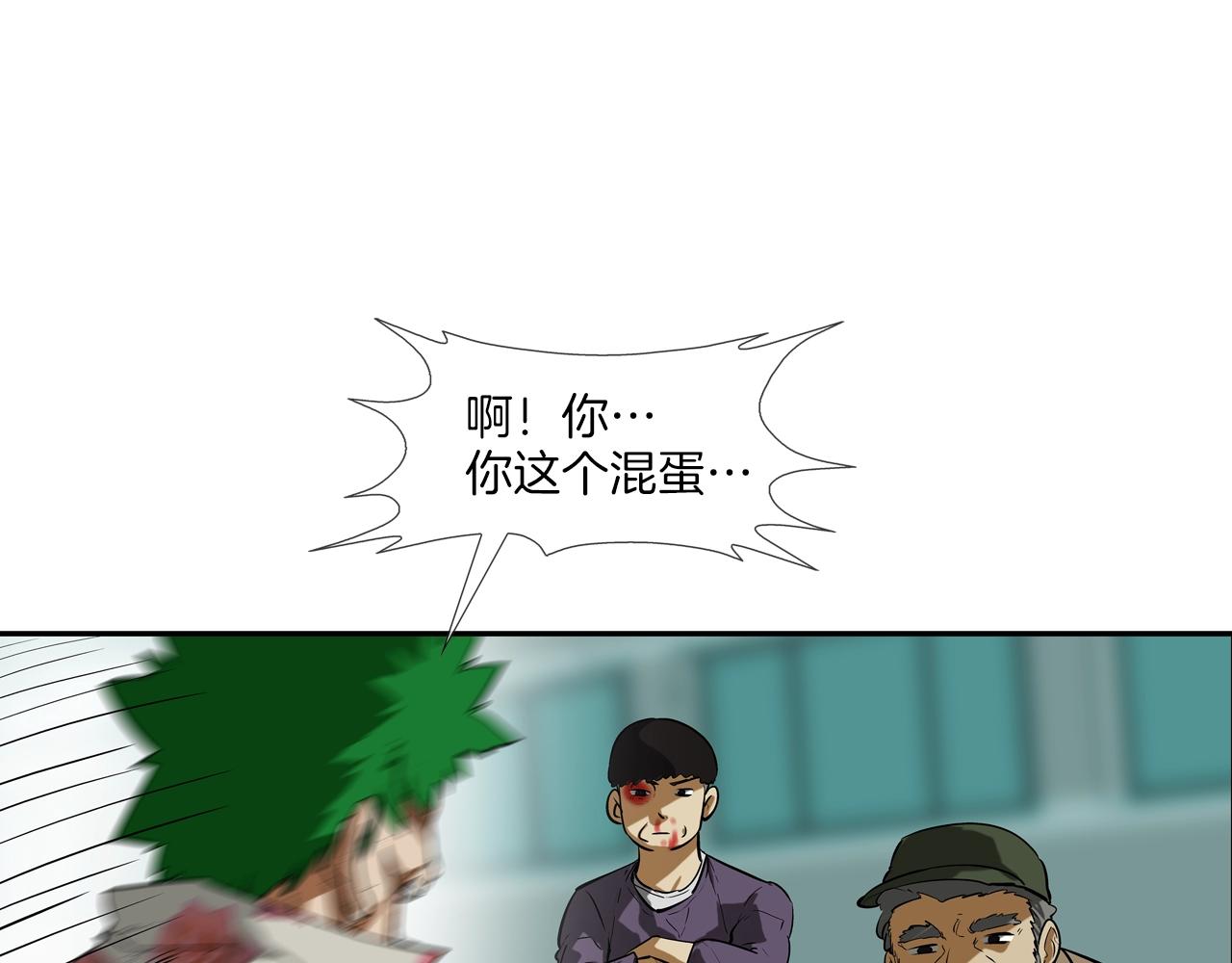 第188话 大本营(1/3)-第189话