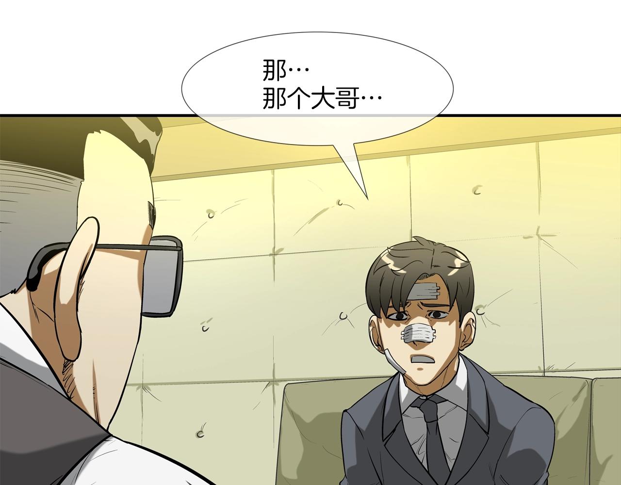 第188话 大本营(1/3)-第189话