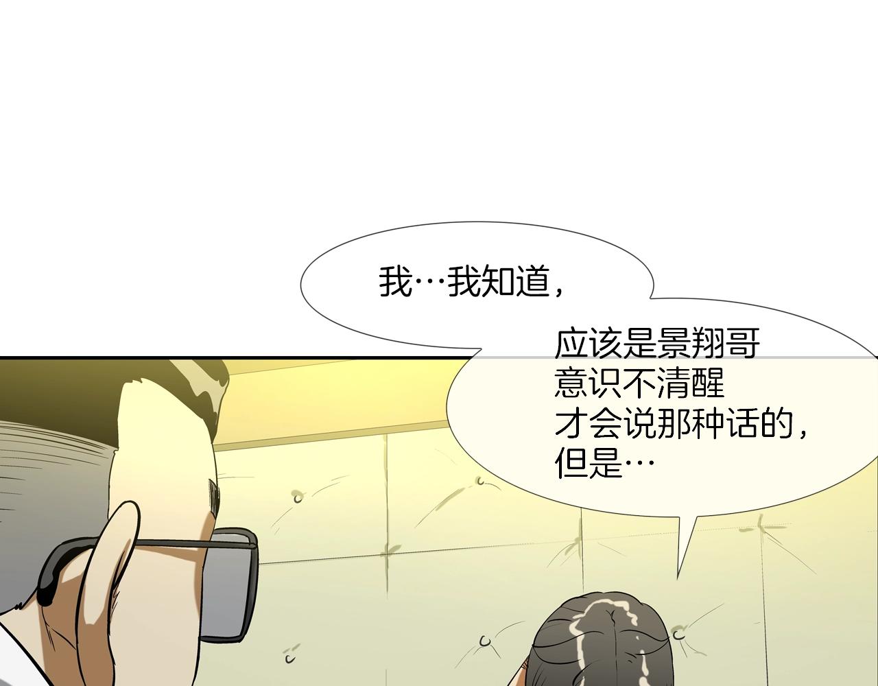 第188话 大本营(1/3)-第189话