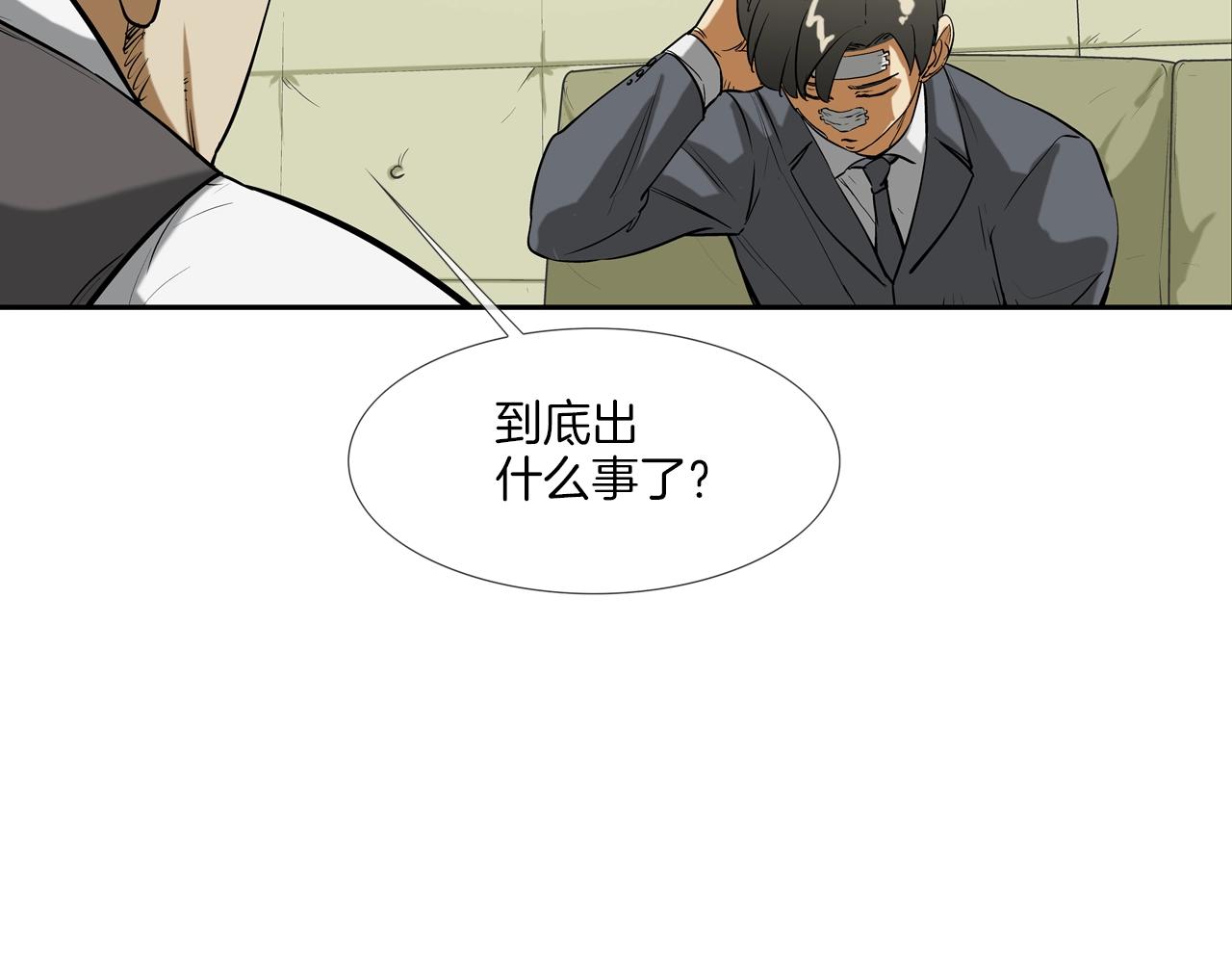 第188话 大本营(1/3)-第189话