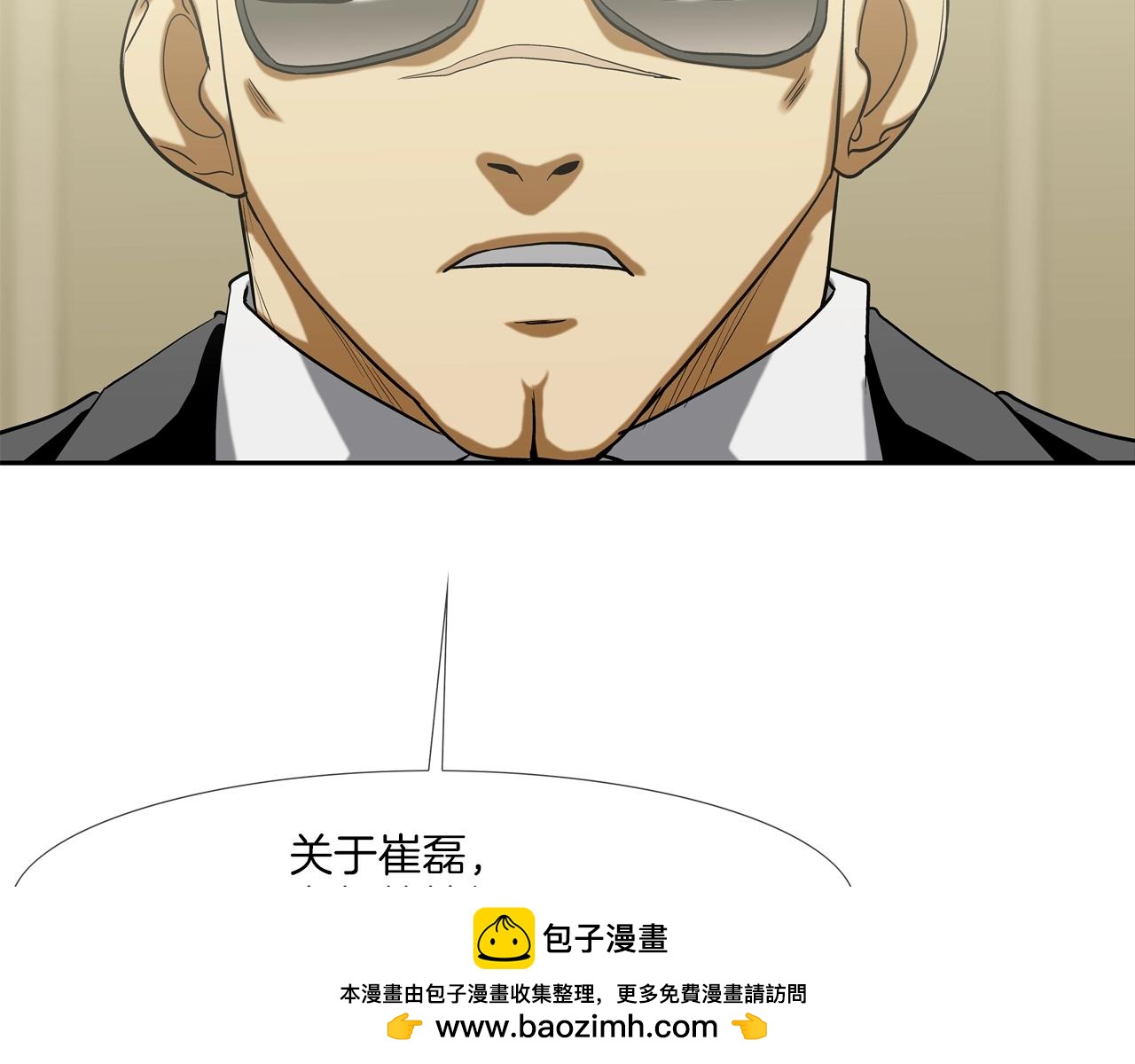 第188话 大本营(1/3)-第189话