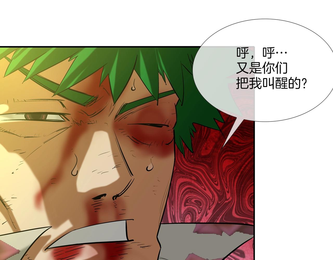 第188话 大本营(1/3)-第189话
