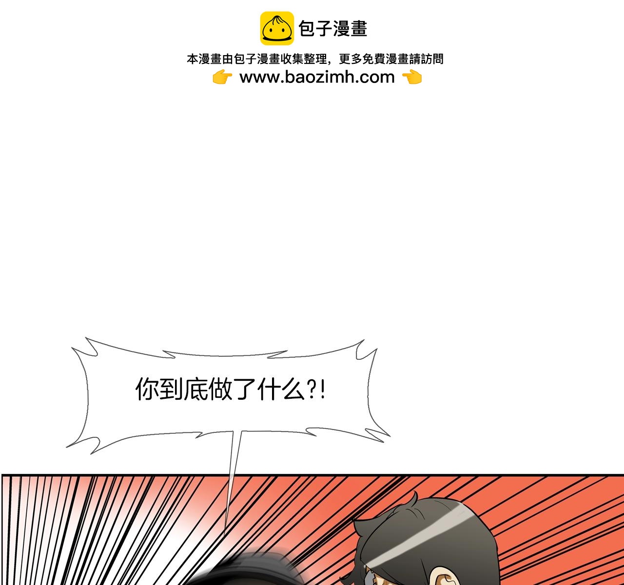 第190话 最强者的事业(1/3)-第191话