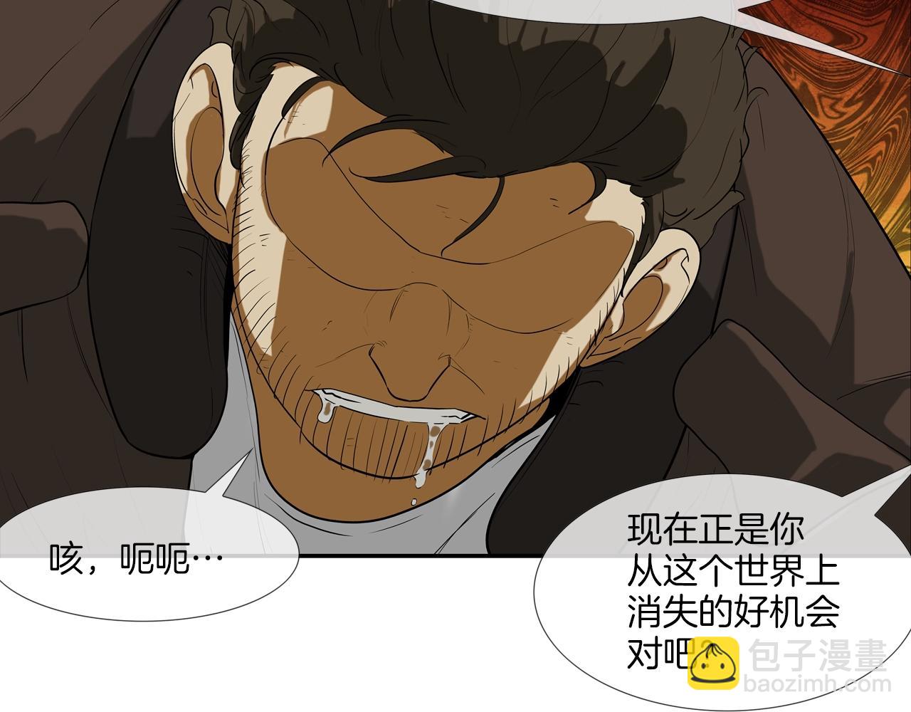 第190话 最强者的事业(1/3)-第191话