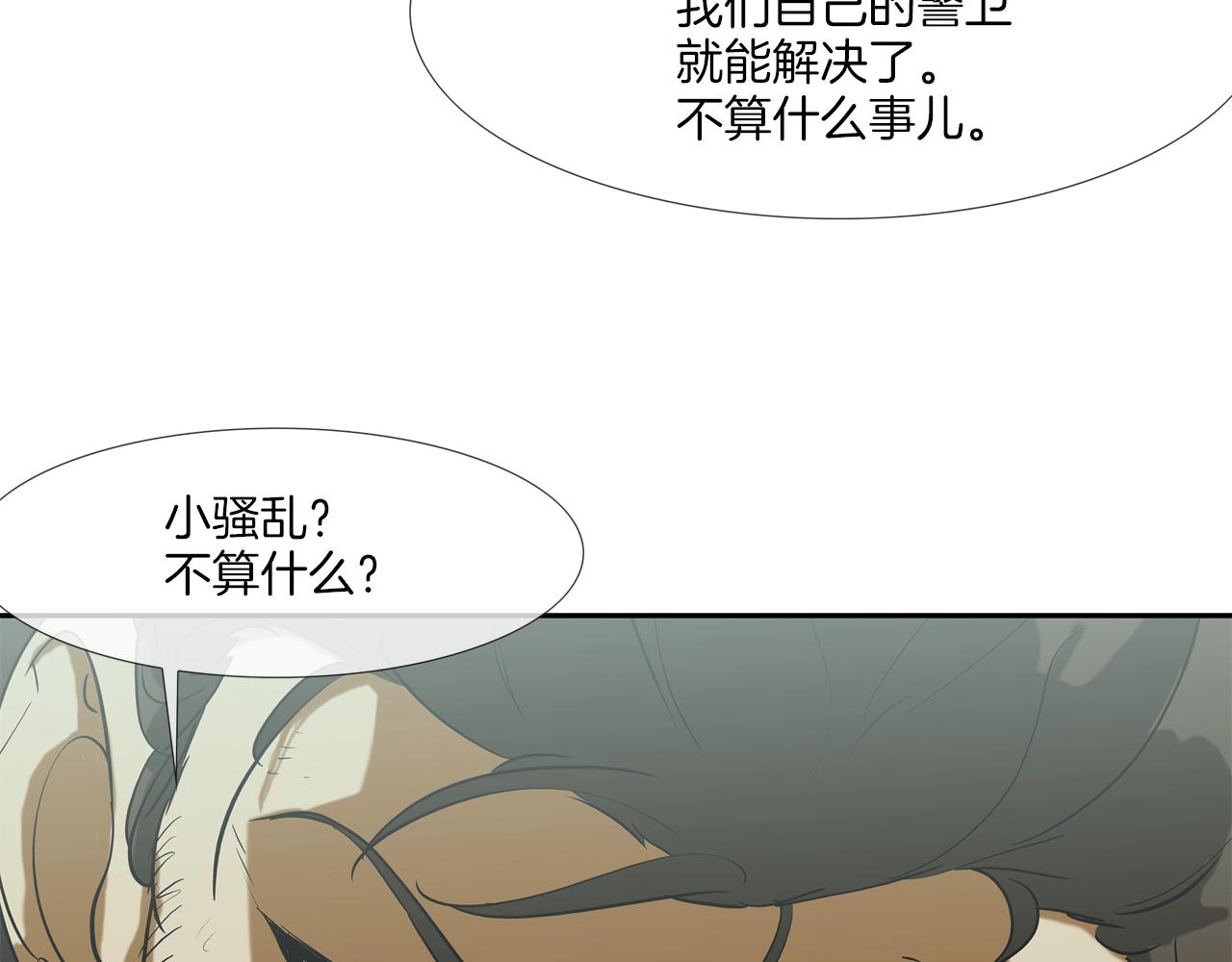 第190话 最强者的事业(1/3)-第191话