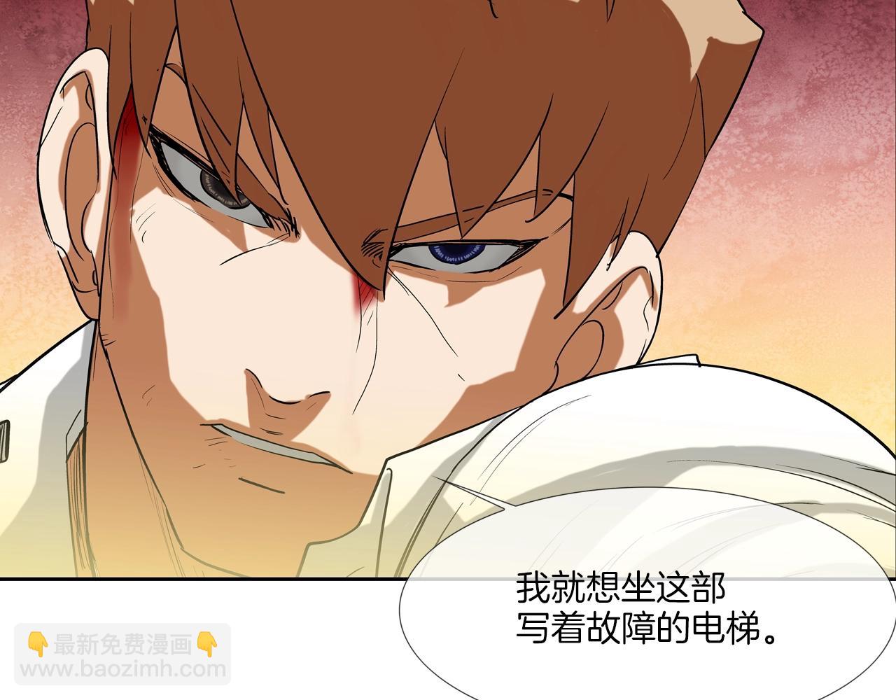 第190话 最强者的事业(1/3)-第191话