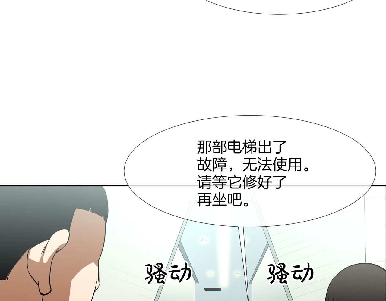 第190话 最强者的事业(1/3)-第191话