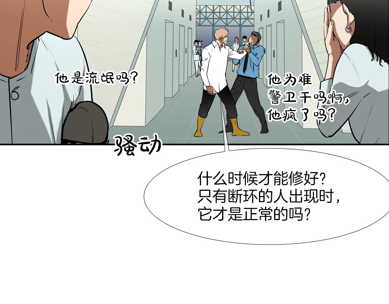 第190话 最强者的事业(1/3)-第191话