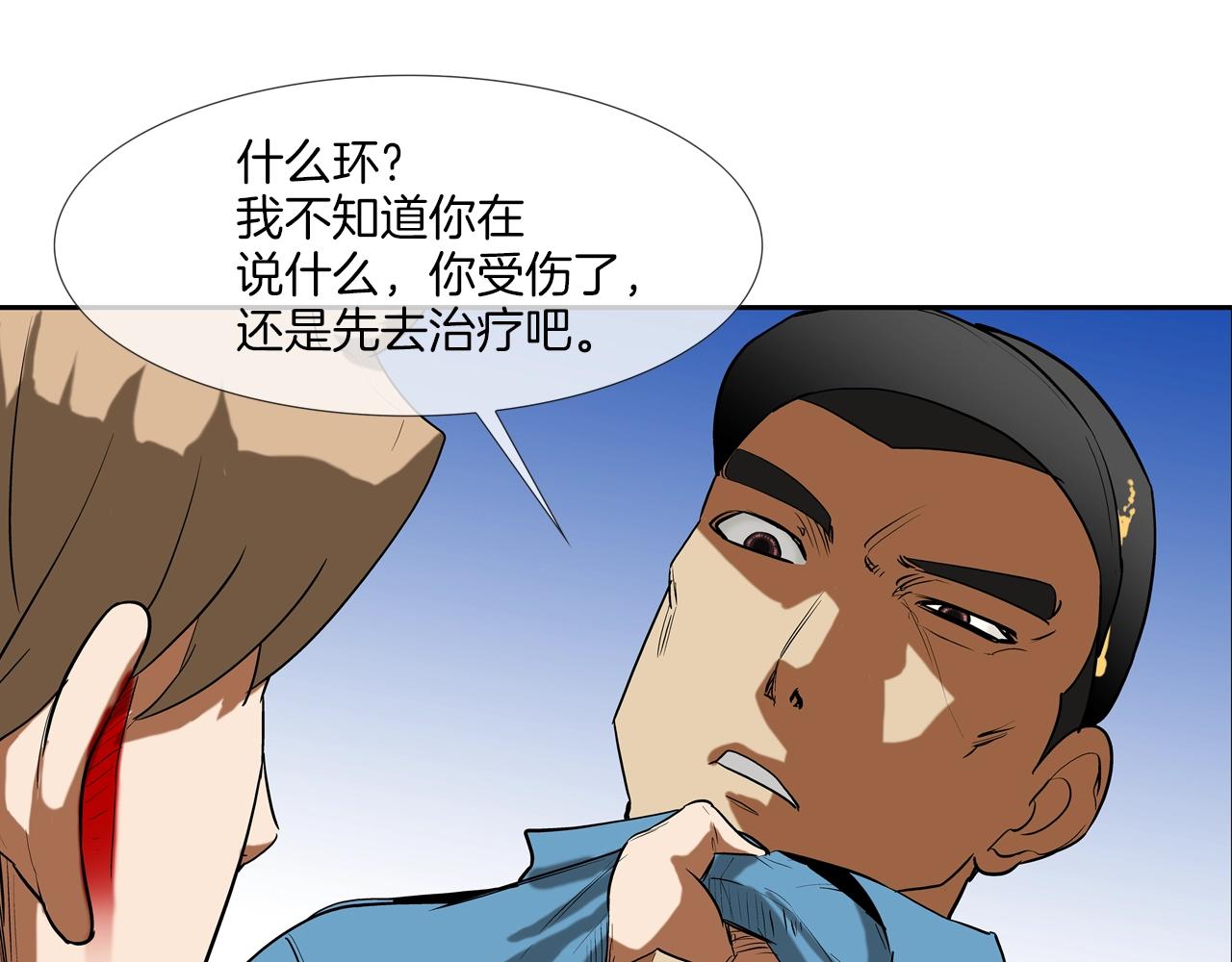 第190话 最强者的事业(1/3)-第191话