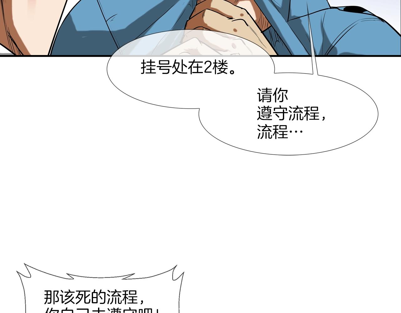 第190话 最强者的事业(1/3)-第191话