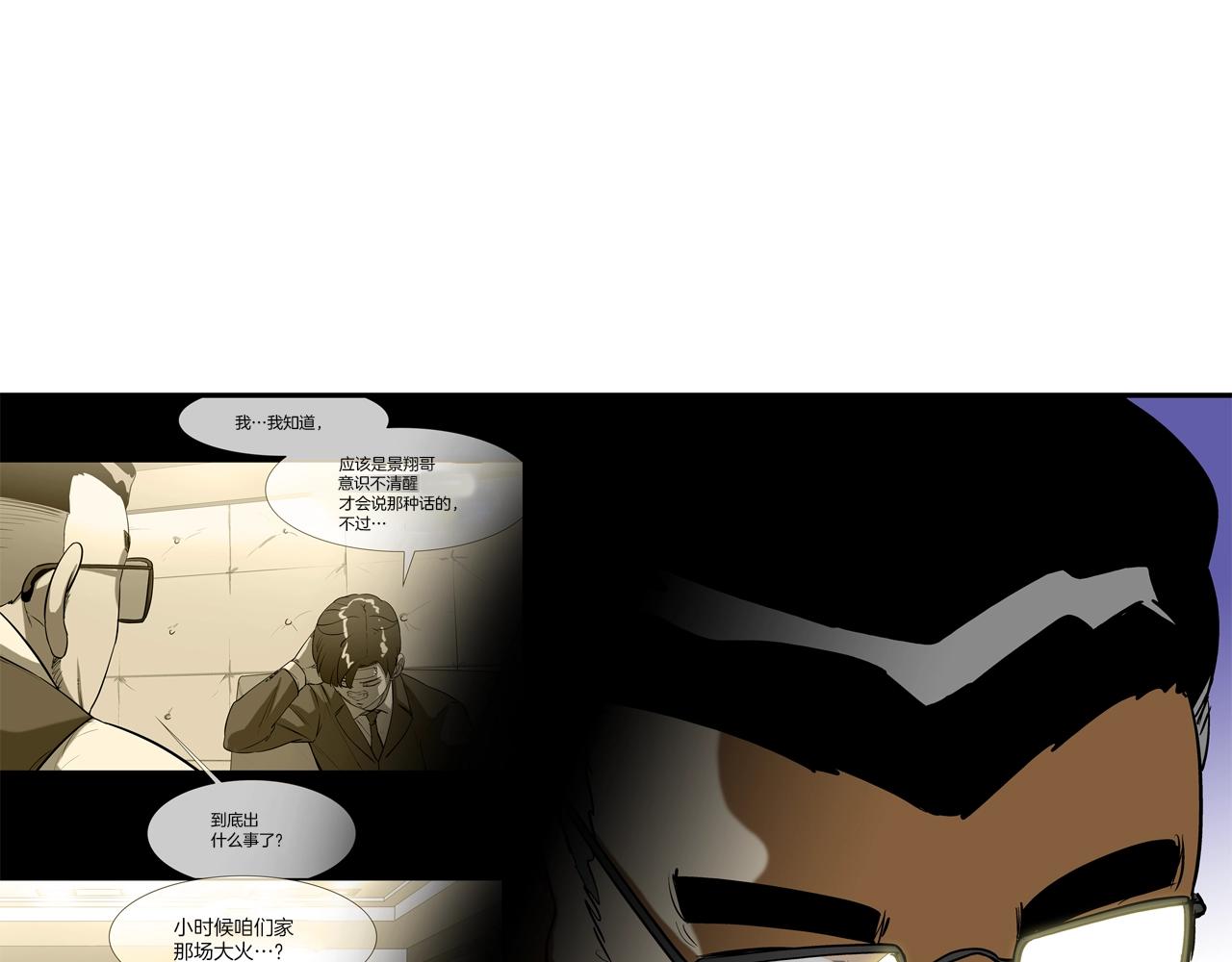 第190话 最强者的事业(1/3)-第191话