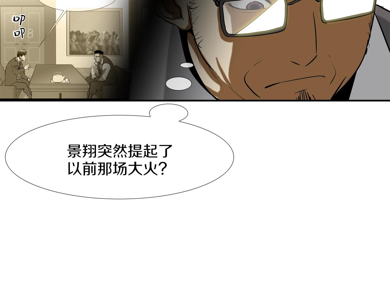 第190话 最强者的事业(1/3)-第191话