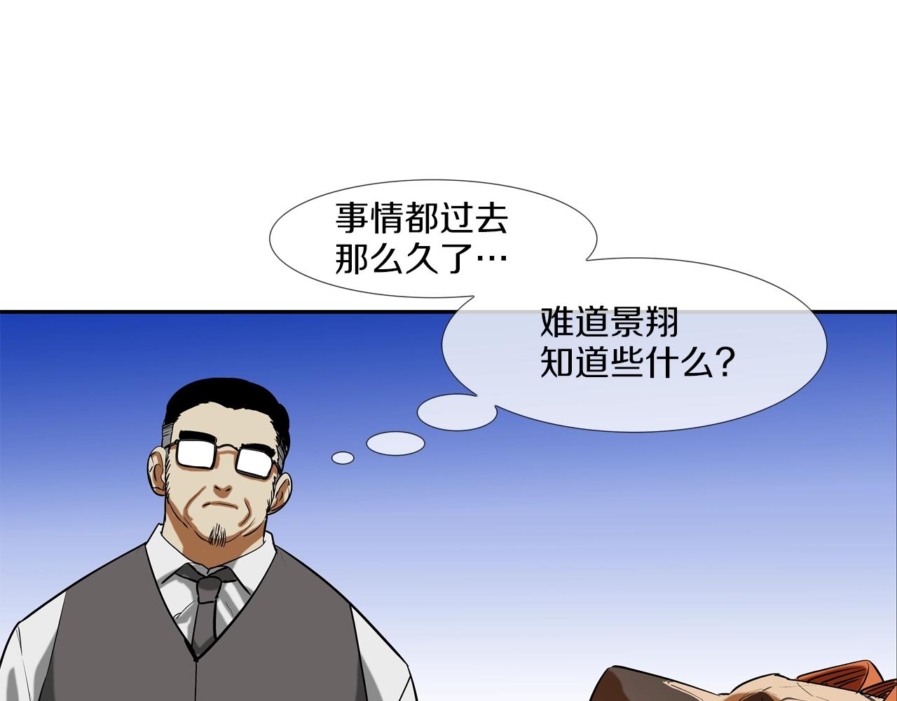 第190话 最强者的事业(1/3)-第191话