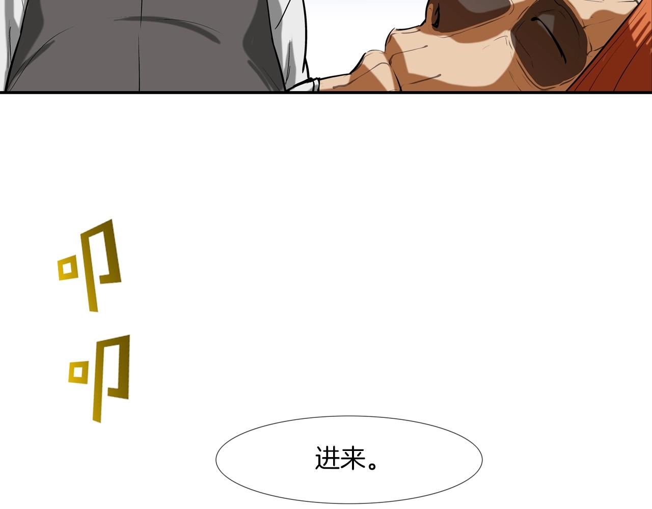 第190话 最强者的事业(1/3)-第191话
