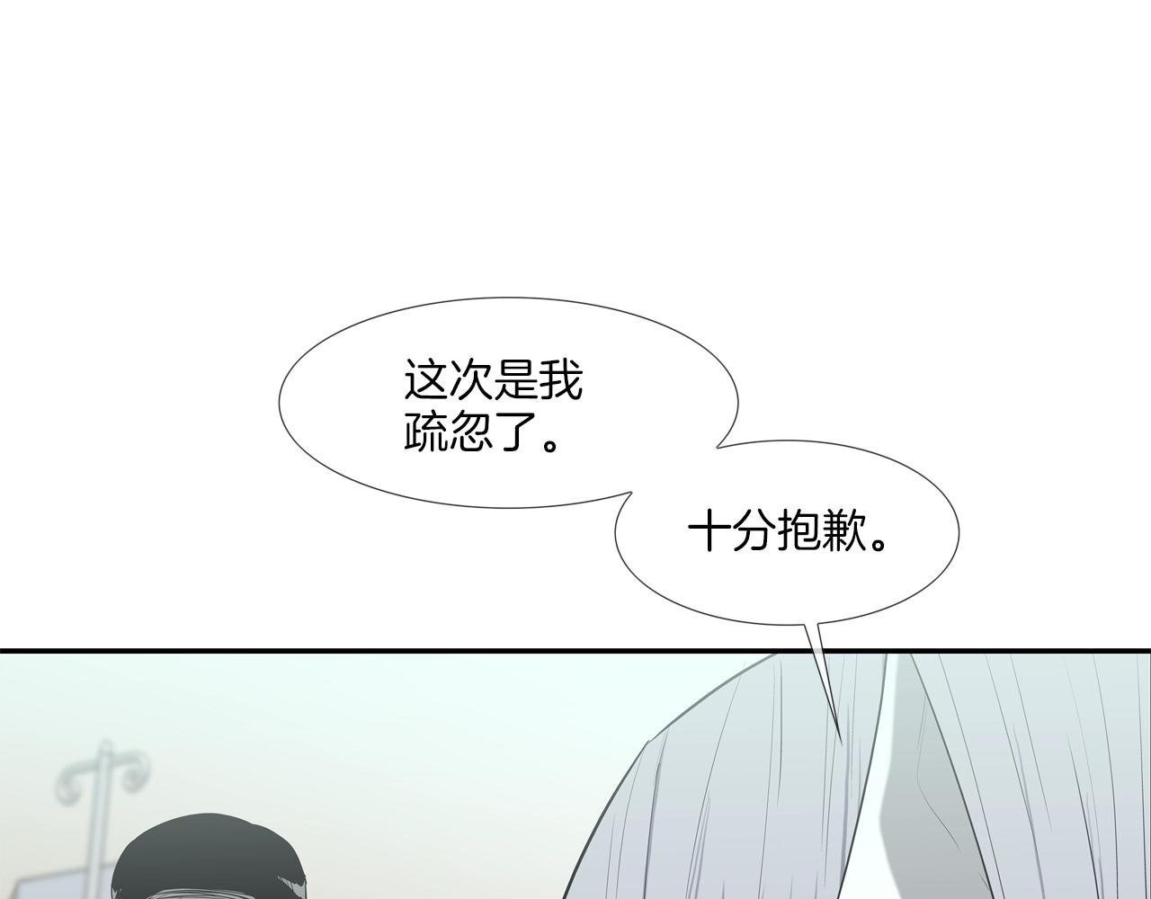 第190话 最强者的事业(1/3)-第191话