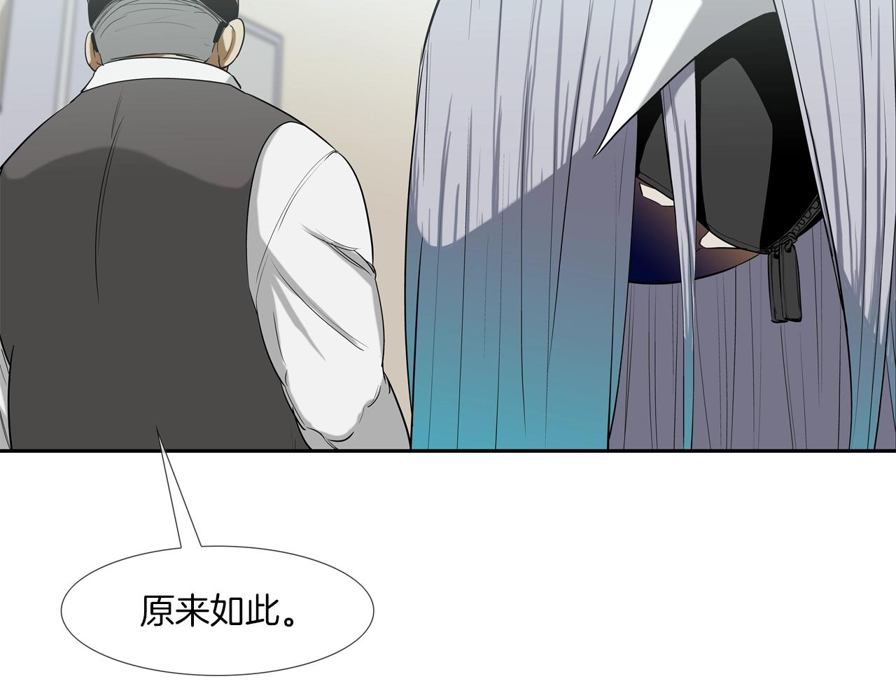 第190话 最强者的事业(1/3)-第191话