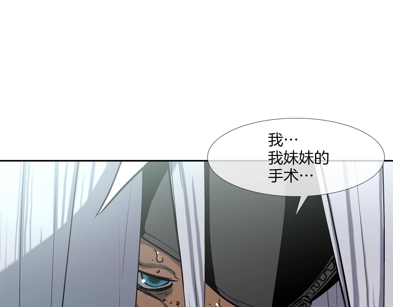 第190话 最强者的事业(1/3)-第191话