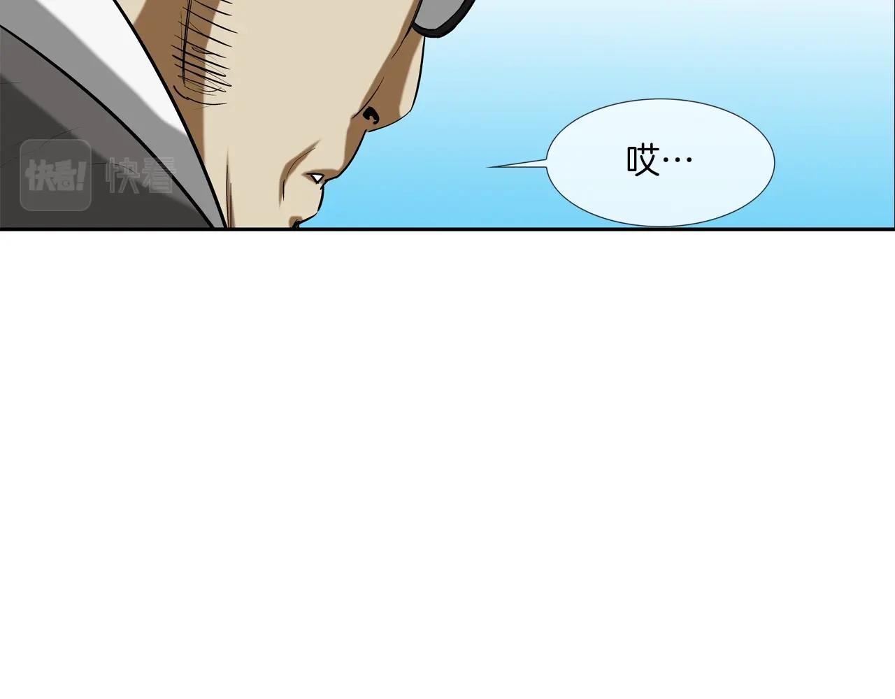 第190话 最强者的事业(1/3)-第191话