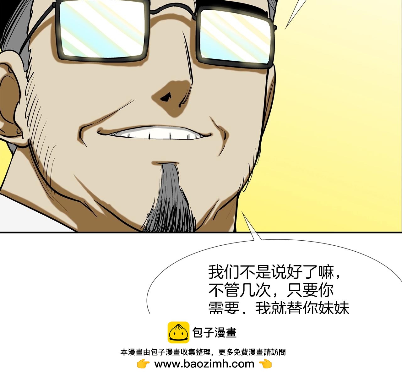 第190话 最强者的事业(1/3)-第191话