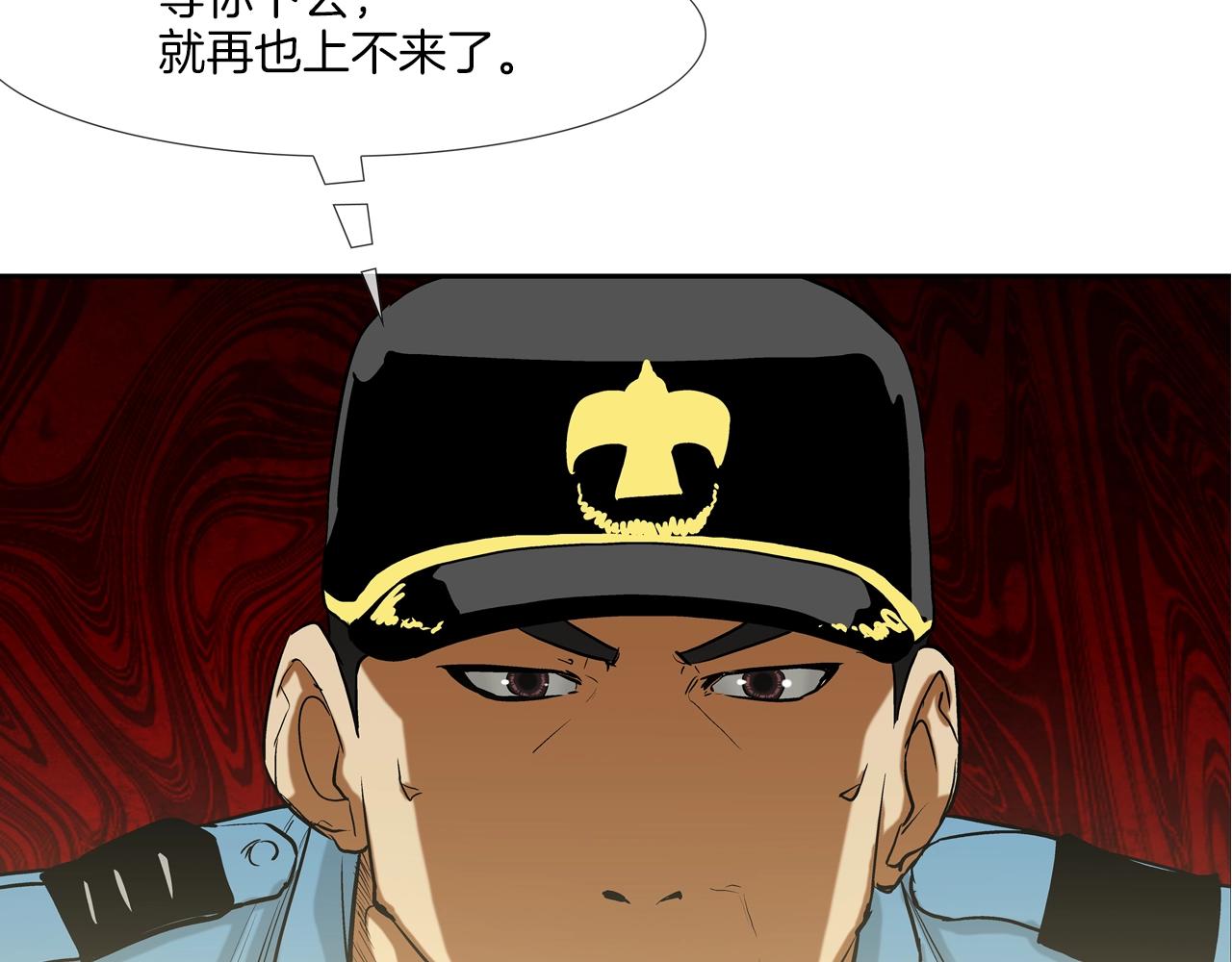 第192话 老虎来了(1/3)-第193话