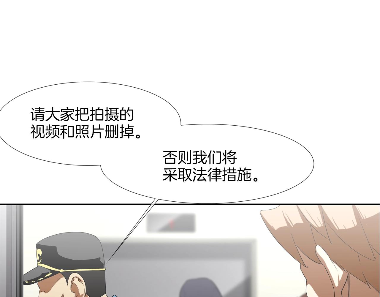 第192话 老虎来了(1/3)-第193话