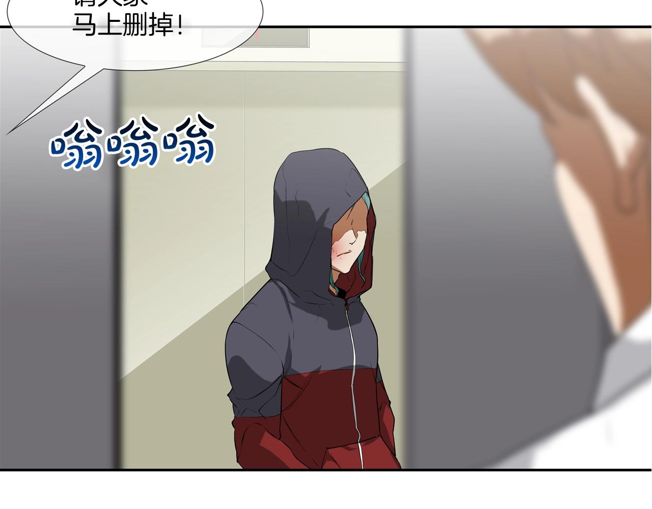 第192话 老虎来了(1/3)-第193话